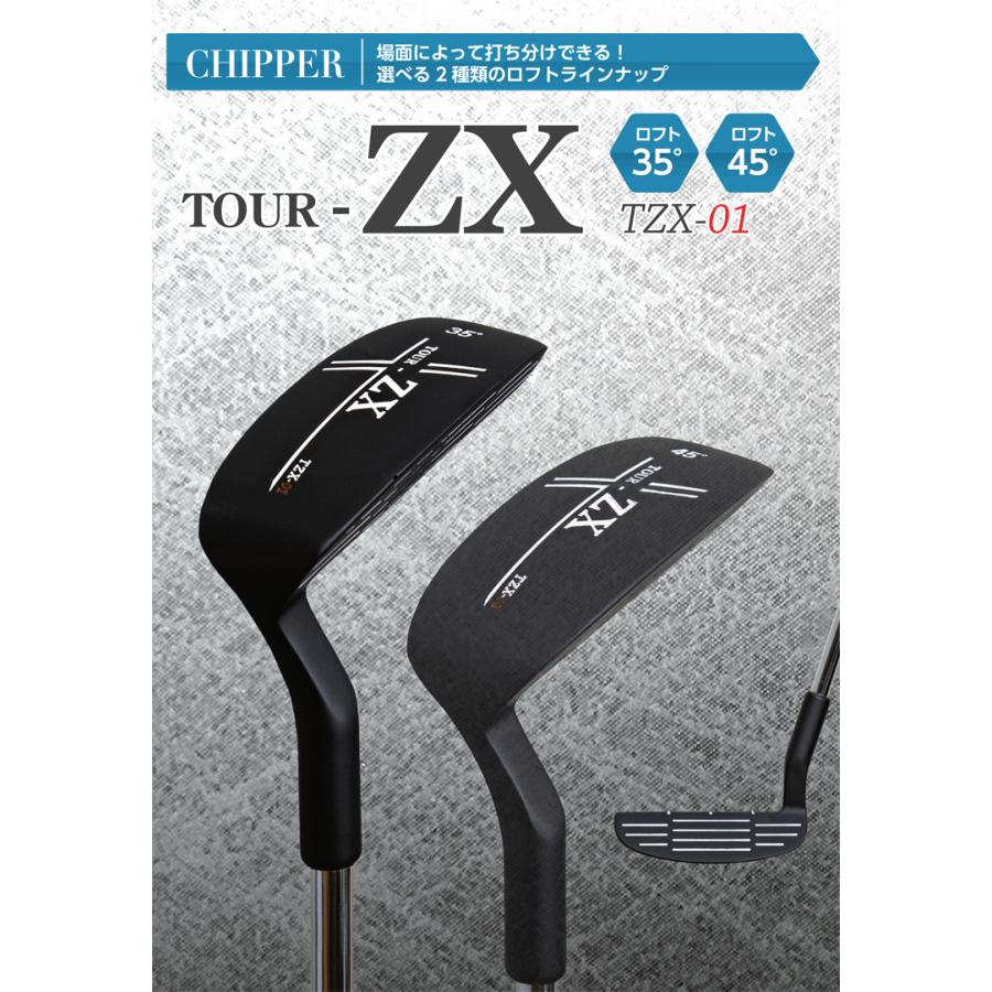 TOUR-ZX CHIPPER TZX-01 ツアー ZX チッパー 選べる2種類のロフトラインナップ【35度】【45度】【グリーン周り】【バンカー】【ピッチング】【ピッ｜yuuyuusports｜02