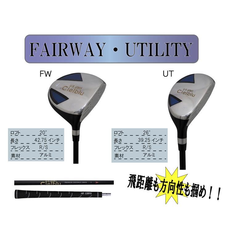 シェルブル Cielblu U.S.ARMY ゴルフセット ゴルフクラブ 10本組