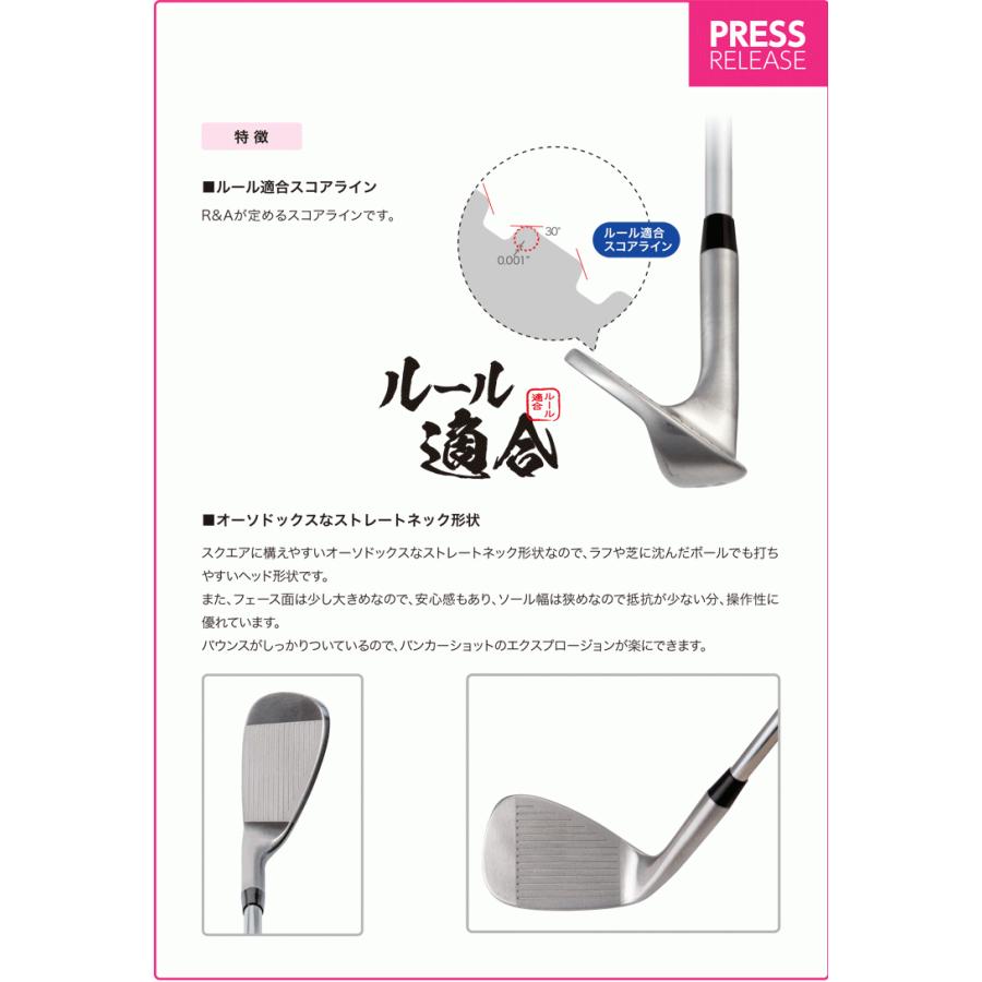 レディース 無刻印 ウェッジ ゴルフクラブ 新溝 ルール適合 Wedge 豊富なロフトバリエーション 【ノーロゴ】【カーボンシャフト】【女性】 【Lｙ】｜yuuyuusports｜03