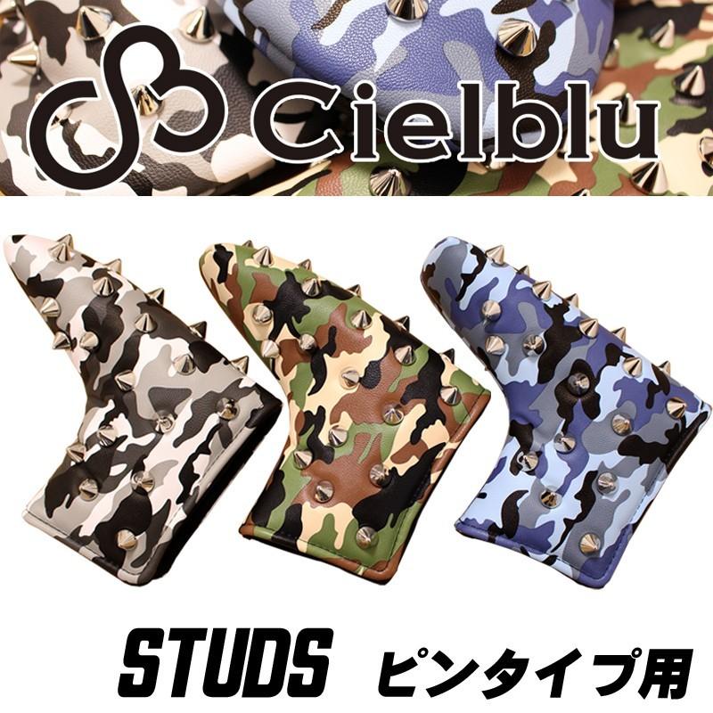 スタッズヘッドカバー3個セット Cielblu （シェルブル） スタッズ ヘッドカバー ピンタイプ用 パター