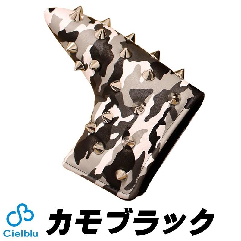 Cielblu （シェルブル） スタッズ ヘッドカバー ピンタイプ用 パター