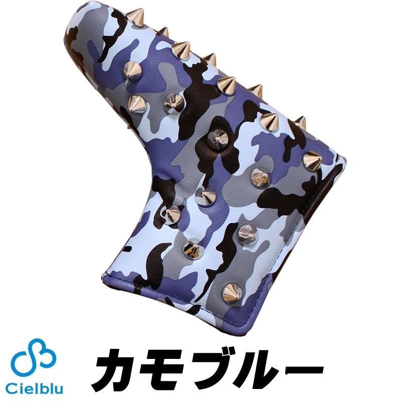 Cielblu （シェルブル） スタッズ ヘッドカバー ピンタイプ用 パター