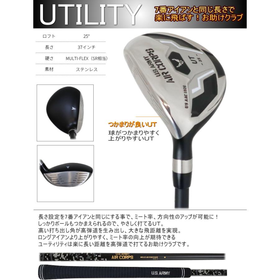 レフティー AIR ARMY CORPS ゴルフセット ゴルフクラブ 9本組 +