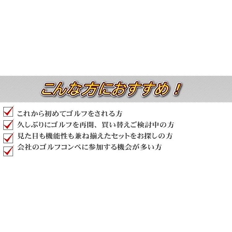 レフティー AIR ARMY AIR CORPS ゴルフセット ゴルフクラブ 9本組  セミワンレングス採用モデル シェルブル ミリタリーシリーズ 8.5型 スタンド キャディバッグ｜yuuyuusports｜13