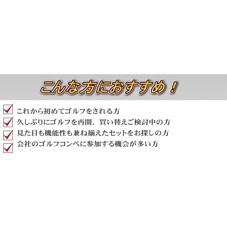 レフティー AIR ARMY CORPS ゴルフセット ゴルフクラブ 9本組 +