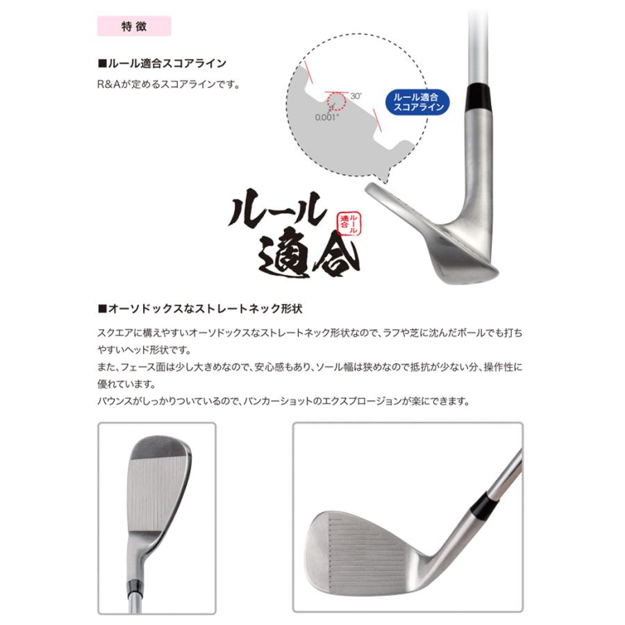 新品 無刻印 ノーロゴ レディース ウェッジ 52° 58° 2本組 ルール適合 レディース 無刻印アイアン + 無刻印ウェッジ セット ゴルフ