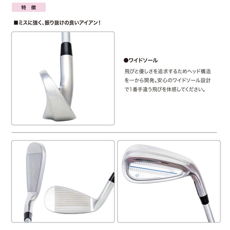 レディース 無刻印アイアン + 無刻印ウェッジ セット ゴルフ レディース 無刻印アイアン + 無刻印ウェッジ セット ゴルフ