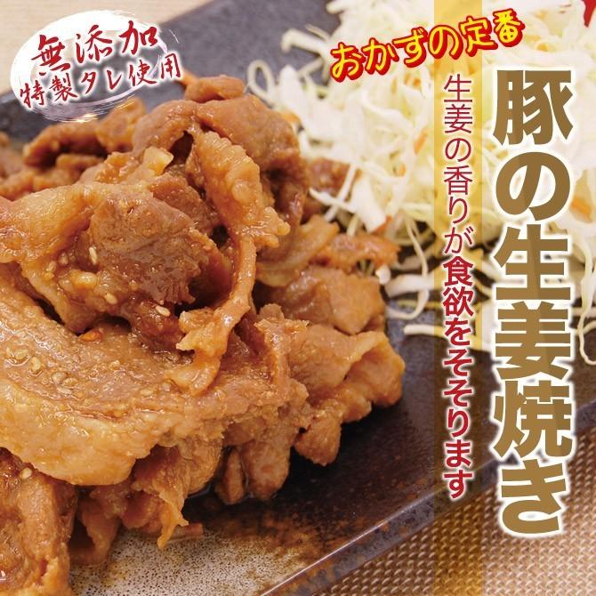 肉 豚肉 惣菜 無添加 豚しょうが焼き 100ｇ×10パック 冷凍 お弁当 真空パック 送料無料｜yuuzen-hb