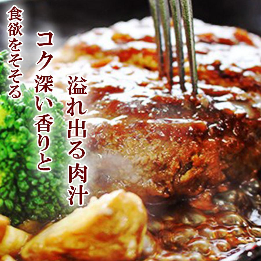 ハンバーグ 冷凍 惣菜 冷凍 肉 牛肉 無添加 牛100％ ゆうぜんハンバーグ 150g×12個入 1.8kg メガ盛り グルメ 明和食品｜yuuzen-hb｜03