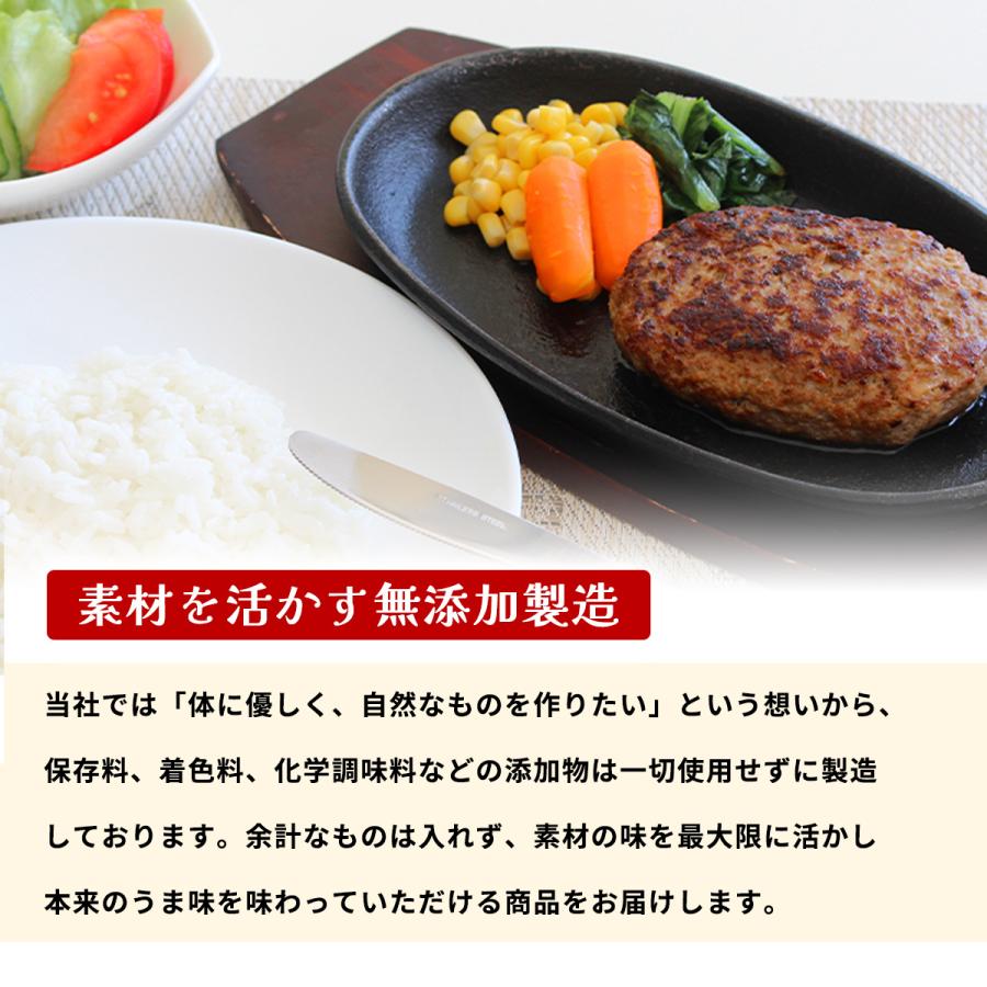 プロお墨付き ハンバーグ 冷凍 無添加 牛100％ ゆうぜんハンバーグ 150g 6個 牛肉 TVで紹介 お取り寄せグルメ 肉 明和食品 爆買 | 大阪の味ゆうぜん | 13