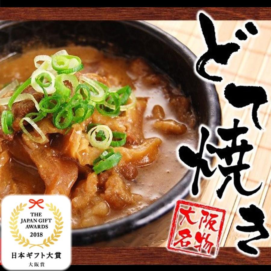 日本ギフト大賞 18 受賞 肉 牛肉 惣菜 レトルト 冷凍 無添加 大阪 名物 どて焼き 1g 10パック おつまみ 晩酌 大阪 ギフト 送料無料 10 大阪の味ゆうぜん Yahoo 店 通販 Yahoo ショッピング