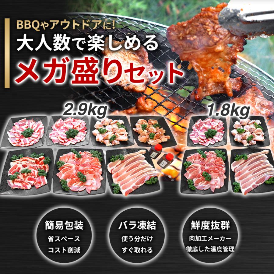 ゆうページ(4月6日までお取置き可能) 大阪の味ゆうぜん 焼肉 BBQ セット 1.8kg 7人前〜9人前 食材 肉 訳あり