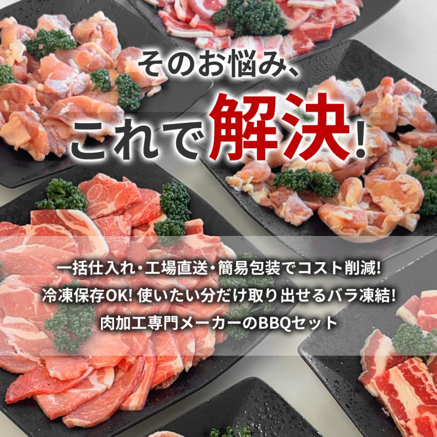 大阪の味ゆうぜん 焼肉 BBQ セット 1.8kg 7人前〜9人前 食材 肉 訳あり