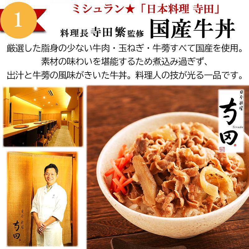 大阪の味ゆうぜん お取り寄せグルメ 肉 温めるだけのお惣菜セット 3種5