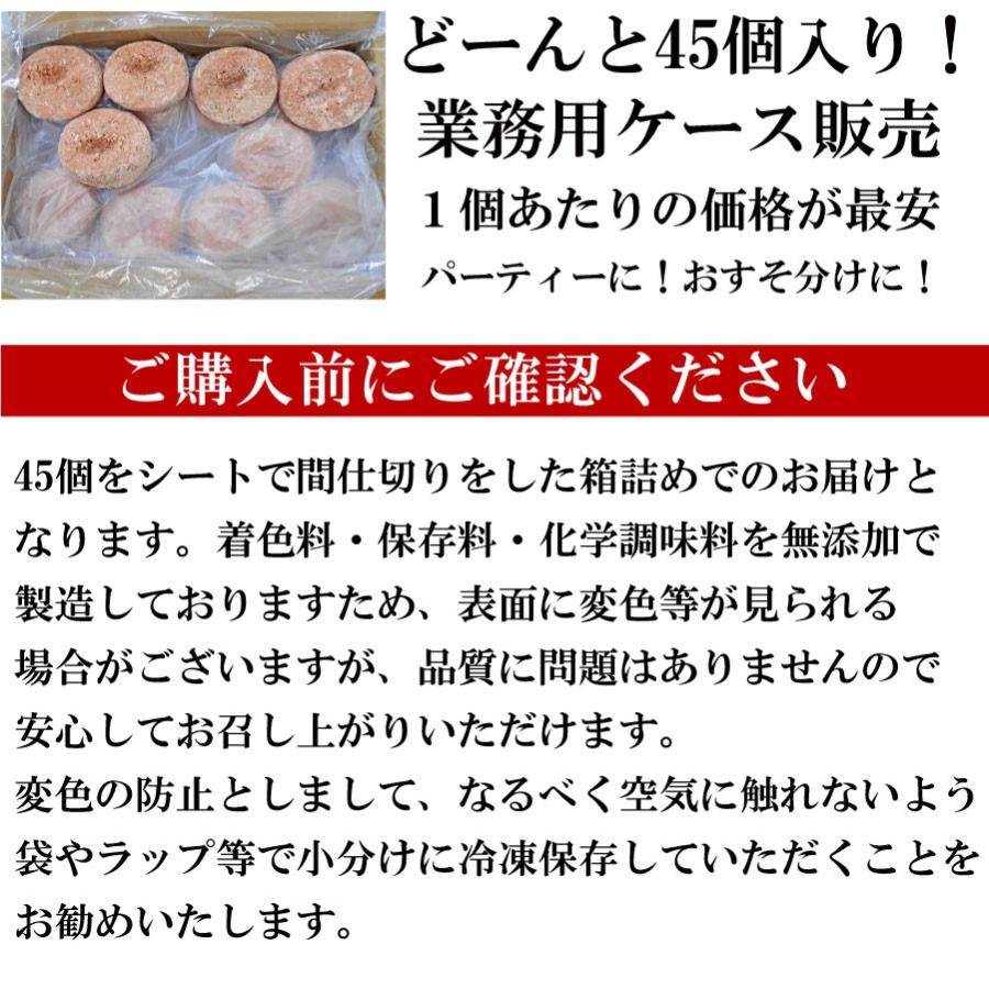 業務用 ケース ハンバーグ 冷凍 肉 牛肉 無添加 牛100％ ゆうぜんハンバーグ 150g×45個入 グルメ 食品 まとめ買い 爆買 | 大阪の味ゆうぜん | 06