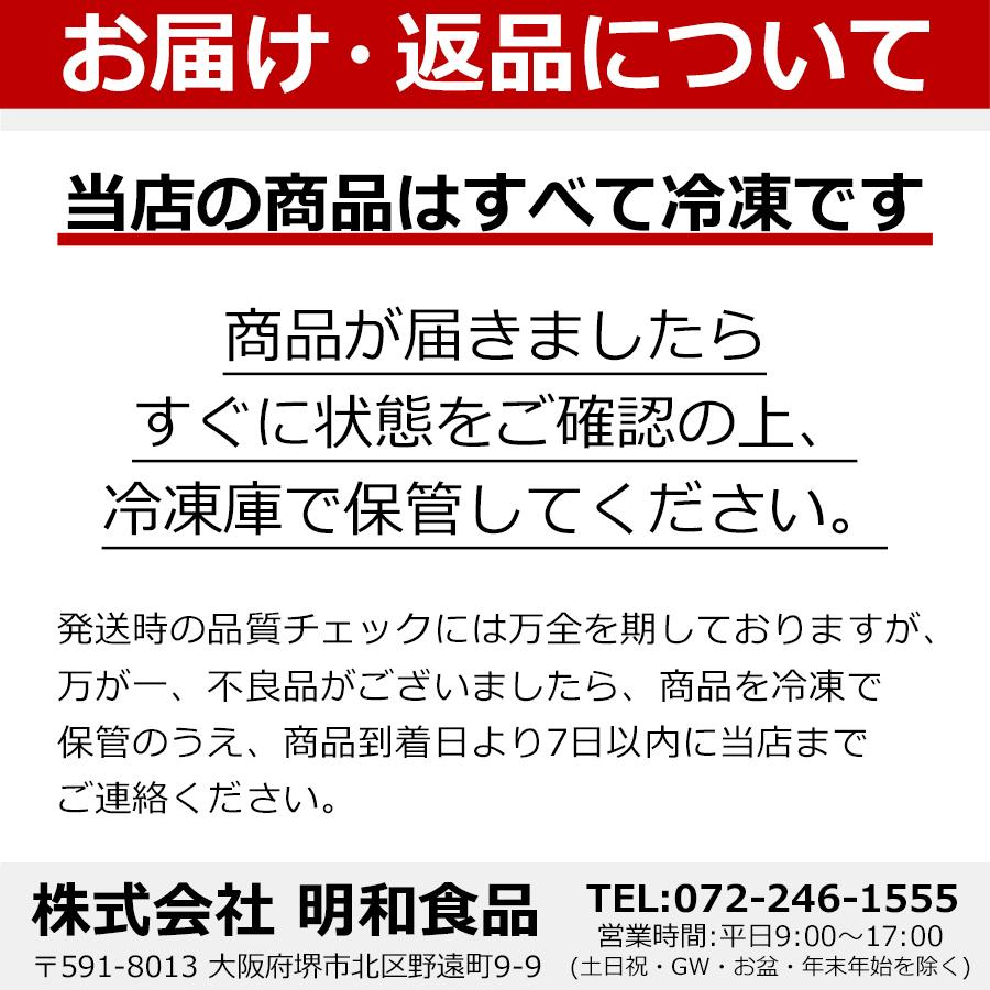 クリスマス 2023 期間限定 数量限定 クリスマスセット ハンバーグ ローストビーフ 梅カツチキン 鶏カルビ焼き ディナー オードブル 冷凍 食品｜yuuzen-hb｜18