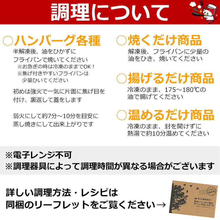 クリスマス 2023 期間限定 数量限定 クリスマスセット ハンバーグ ローストビーフ 梅カツチキン 鶏カルビ焼き ディナー オードブル 冷凍 食品｜yuuzen-hb｜15