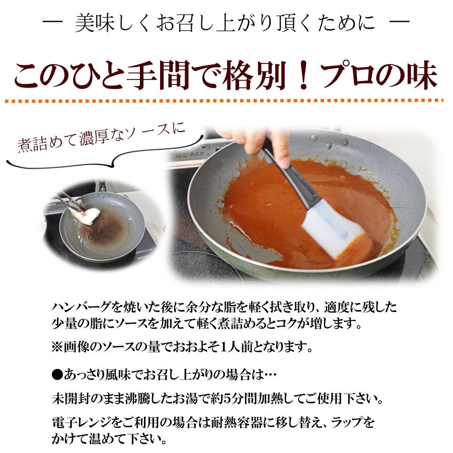 86 Off ハンバーグ ドミグラス デミ デミグラスソース ドリア 0g 業務用 プロ仕様の本格派 ハンバーグソース 無添加 ソース その他調味料 料理の素 油