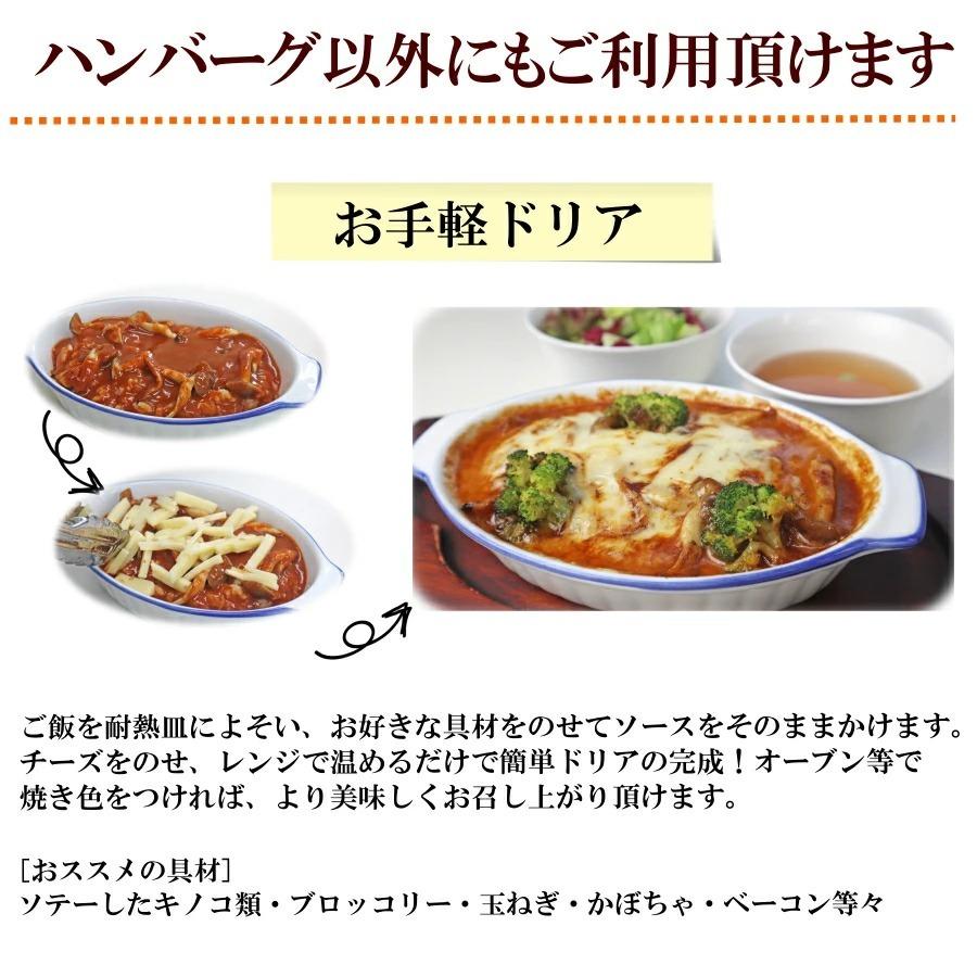 ハンバーグ 無添加 プロ仕様の本格派 デミグラスソース 0g 業務用 ハンバーグソース ドミグラス デミ ソース ドリア Demiglace Sauce 大阪の味ゆうぜん Yahoo 店 通販 Yahoo ショッピング