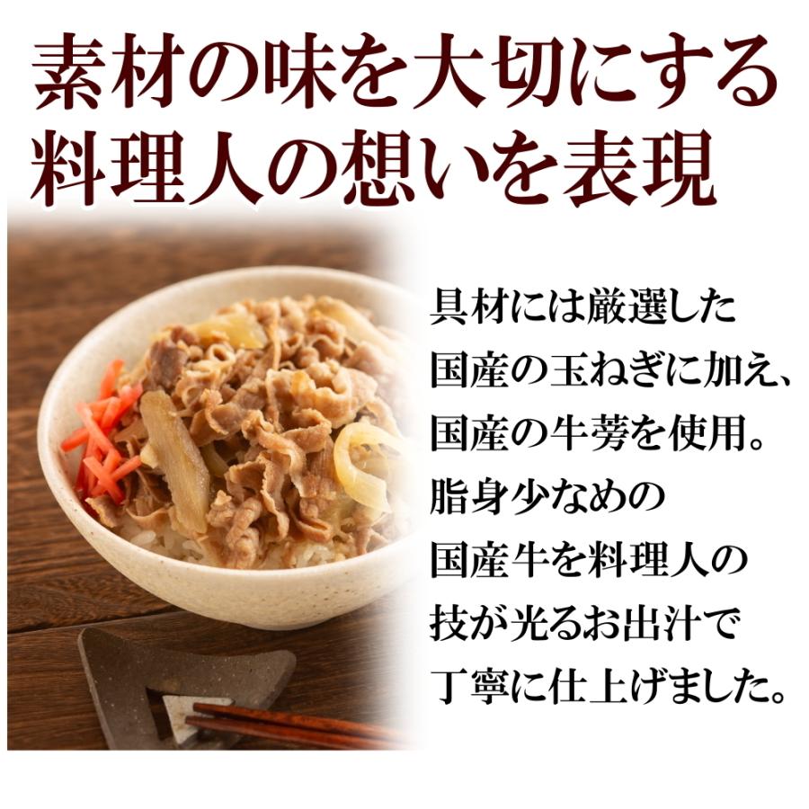 販売実績No.1 メーカー希望小売価格7000円→3890円 牛ホルモン焼き10個セット 通販限定発売食品 お惣菜 牛丼 肉 食品グルメ 送料無料 時短 (メーカー希望小売価格7000円→3890円)(冷凍) 牛ホルモン焼き10個セット 通販限定発売 セット 冷食 肉 牛丼 絶品 レンジ 仕送り 業務用 食品 松屋