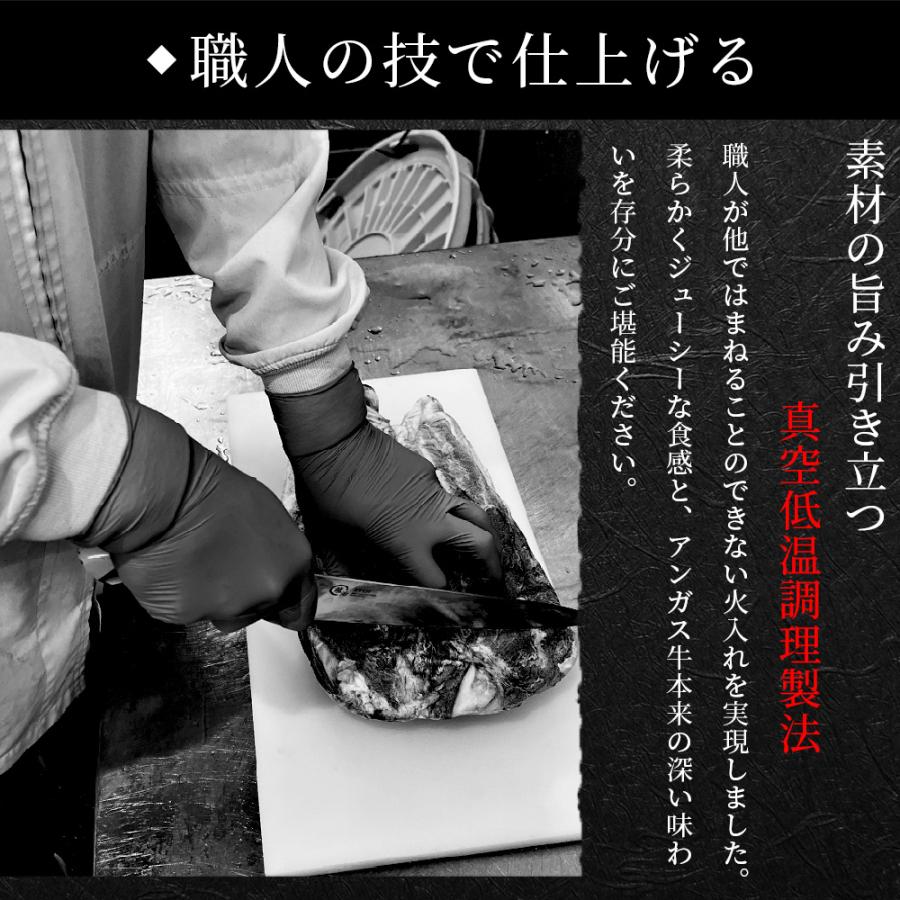 ローストビーフ 1.2kg (150g×8パック) 無添加 牛肉 冷凍 食品 惣菜 送料無料 お取り寄せ グルメ メガ盛り 肉 クリスマス 爆買_4