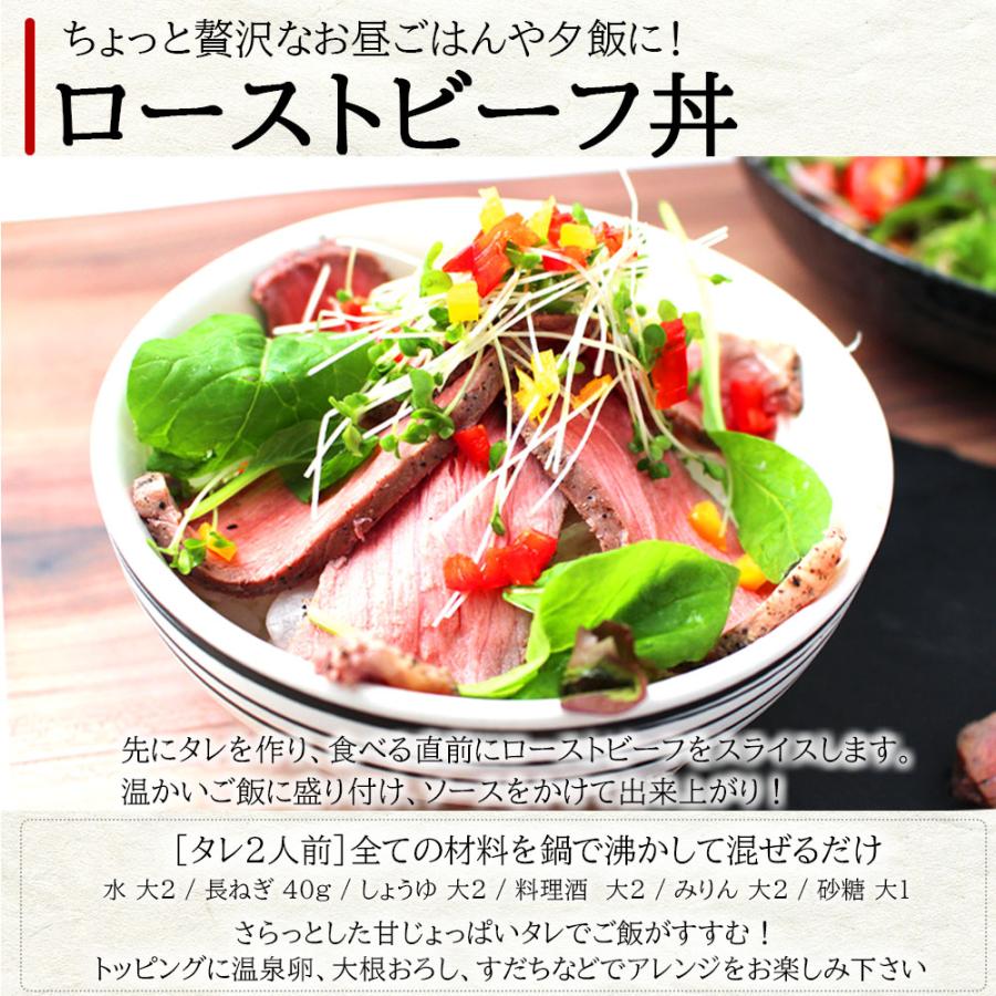 ローストビーフ 1.2kg (150g×8パック) 無添加 牛肉 冷凍 食品 惣菜 送料無料 お取り寄せ グルメ メガ盛り 肉 クリスマス 爆買_6
