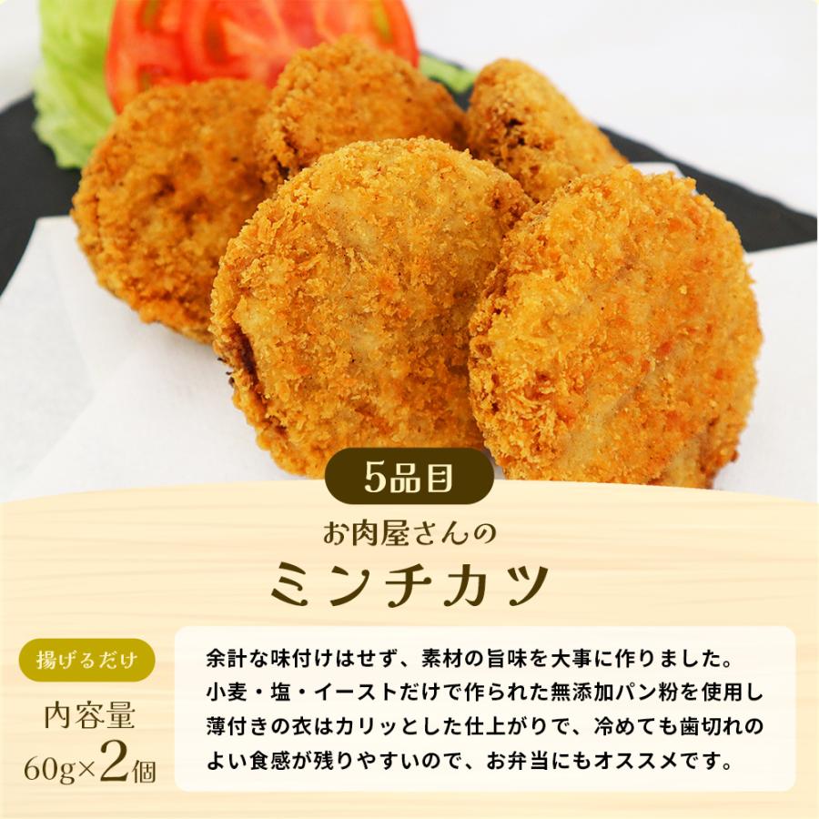 y.K おかず 商品 大阪の味ゆうぜん 冷凍食品 惣菜セット 肉 無添加 お試しセット