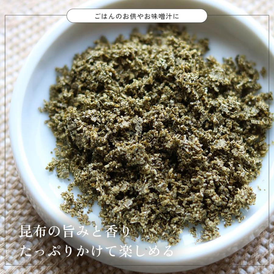 昆布 とろろ昆布 無添加 青森県産 これがこんぶ 3個セット : YUWAERU