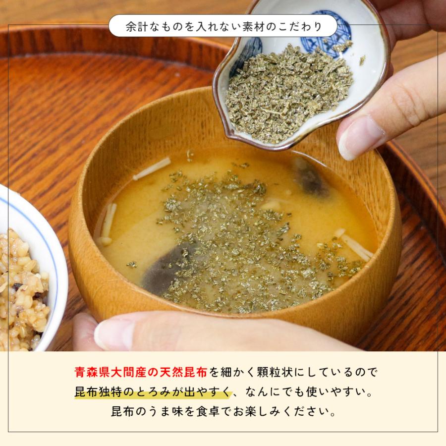 昆布 とろろ昆布 無添加 青森県産 これがこんぶ 3個セット : YUWAERU
