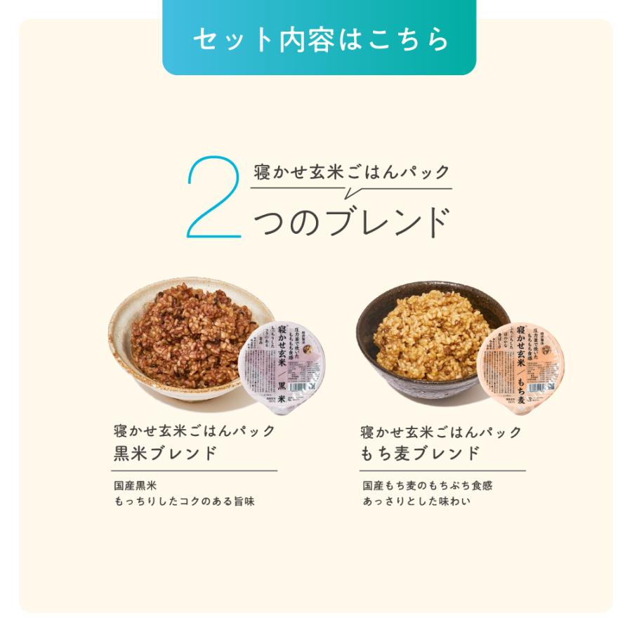 ファスティング を諦めた方へ 】寝かせ玄米 3日間 無添加 腸活