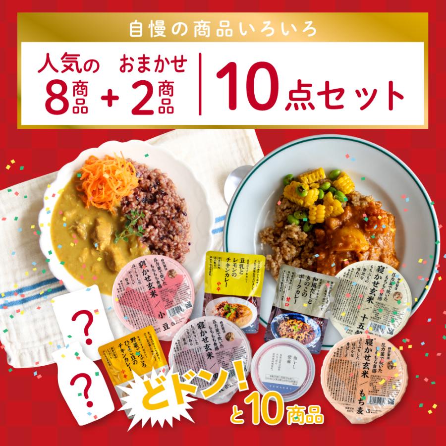 YUWAERU 結わえる 福袋 2026 レトルト食品 総菜 カレー ごはんパック 