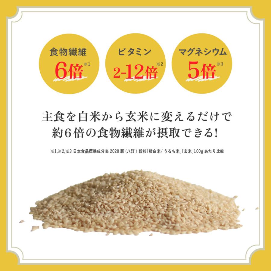 YUWAERU ご飯パック 玄米パック 寝かせ玄米 48食 4種ミックス 雑穀米