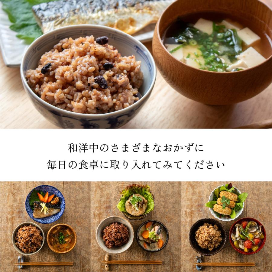 YUWAERU ご飯パック 玄米パック 寝かせ玄米 48食 4種ミックス 雑穀米