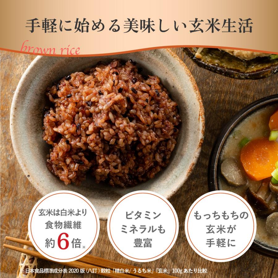 YUWAERU 寝かせ玄米 ごはんパック レトルトご飯 玄米パックご飯