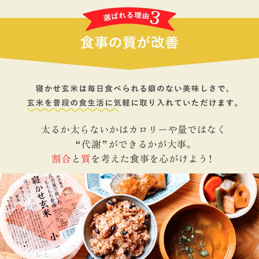 YUWAERU 寝かせ玄米 ごはんパック レトルトご飯 玄米パックご飯