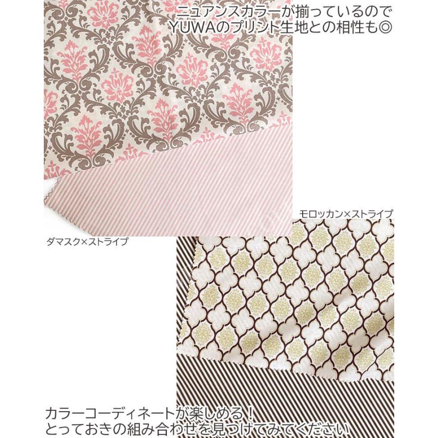 生地/YUWA/有輪商店/シャーティング カラフルストライプ 全13色 /定番