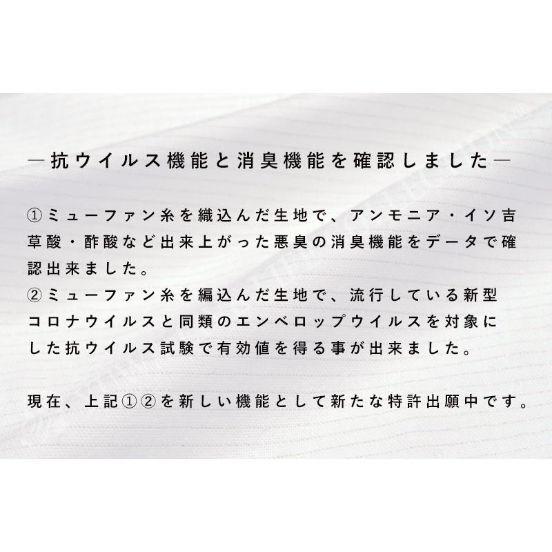 150cmまでネコポス発送可能 生地 Yuwa 有輪商店 ミューファンコレクションシャーティングgrace fm 手作りマスク 生地 手作り マスク fm 有輪商店公式オンラインショップ 通販 Yahoo ショッピング