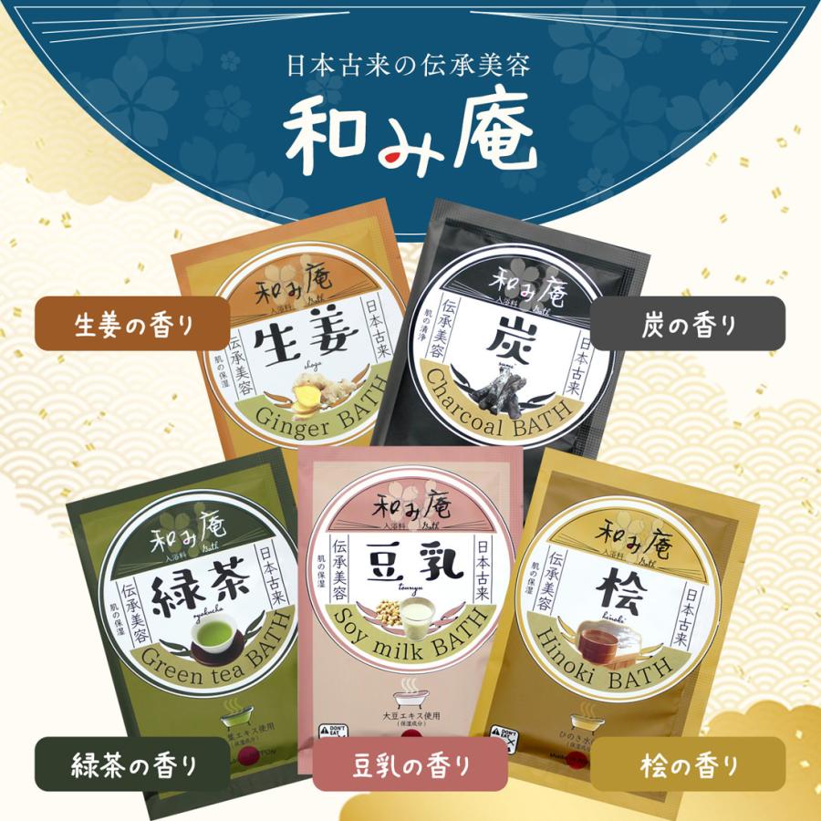 入浴剤 バラエティ 100個 セット 敬老の日 プレゼント ギフト プチギフト ノベルティ 女性 男性 詰め合わせ 個包装 福袋 安い 温泉 湯屋の手土産ヤフー店 通販 Yahoo ショッピング