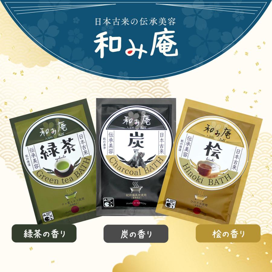 入浴剤 バラエティ 30個 ギフトセット ギフト箱入 敬老の日 ギフト プチギフト プレゼント 個包装 ラッピング 詰め合わせ 福袋 女性 男性 a 湯屋の手土産ヤフー店 通販 Yahoo ショッピング