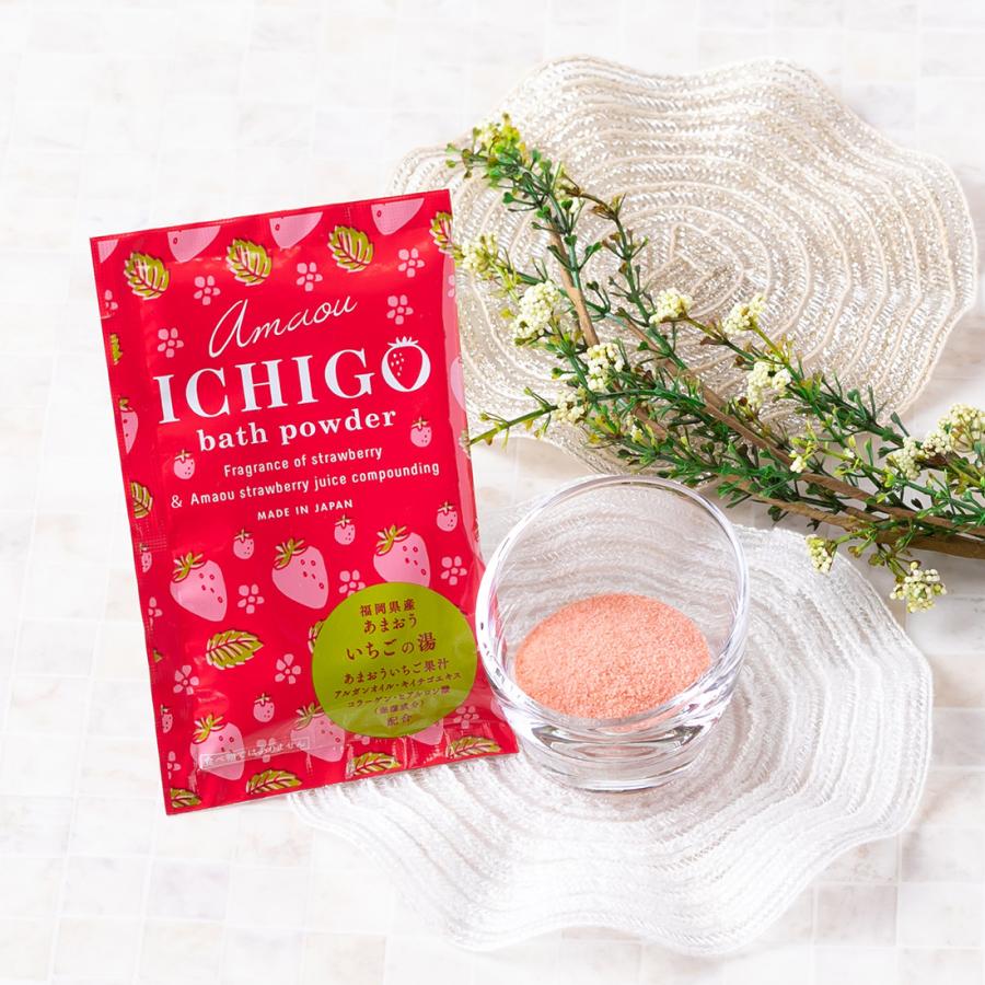 入浴剤 「 あまおういちご 10個 」 プチギフト ギフト プレゼント 景品
