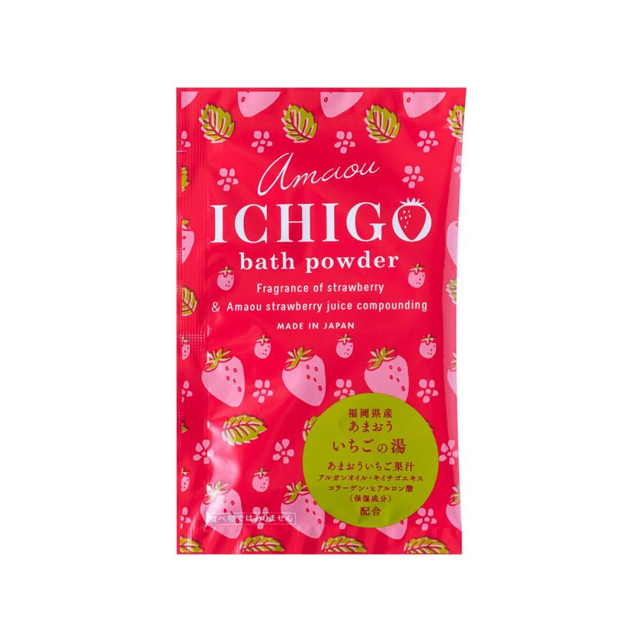 入浴剤 「 あまおういちご 400個 」 いちご 香り 女性 子供 人気