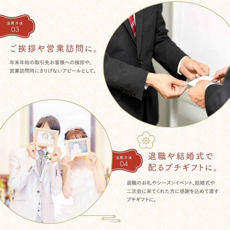 D18入浴剤プチギフト18個 ばら撒き お配り 退職 引越 イベント 結婚式