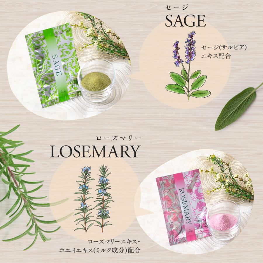 入浴剤 バスパウダー ハーブ アロマ 香り リラックス 癒し プレゼント