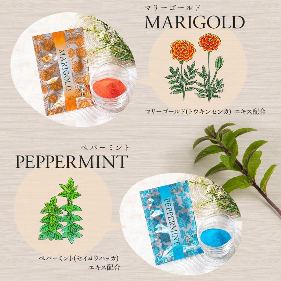 入浴剤 バスパウダー ハーブ アロマ 香り リラックス 癒し プレゼント