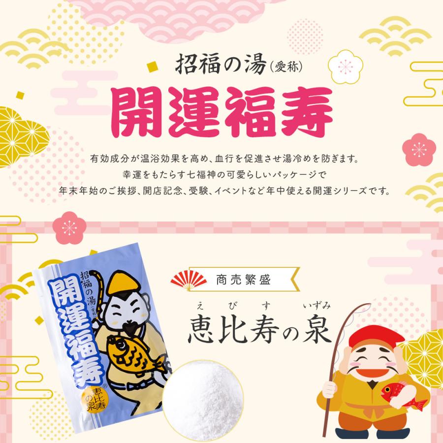 入浴剤35袋！ 楽天市場】【名刺ポケット付 入浴剤】入浴剤 檜 豆乳 炭 緑茶 生姜