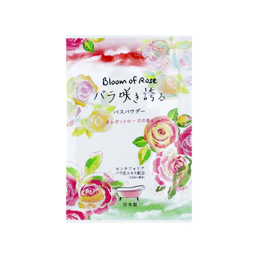 入浴剤 Bloom Of Rose バラ咲き誇る エレガントローズの香り 1個 プレゼント ギフト ノベルティ お試し バスグッズ 花 バラ 香り 湯屋の手土産ヤフー店 通販 Yahoo ショッピング
