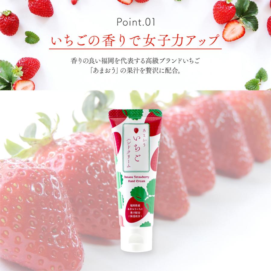 ハンドクリーム あまおういちご 1個 いちご柄袋入 プレゼント ギフト プチギフト ノベルティ ミニサイズ いちご いい匂い ベタつかない 湯屋の手土産ヤフー店 通販 Yahoo ショッピング