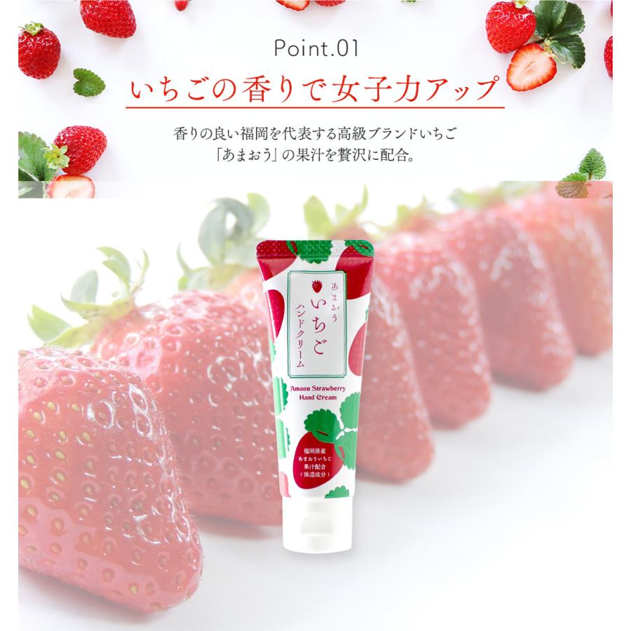 ハンドクリーム あまおういちご 5個 いちご柄袋入 ミニサイズ プチギフト ギフト プレゼント ラッピング セット 可愛い いちご 香り 保湿 湯屋の手土産ヤフー店 通販 Yahoo ショッピング