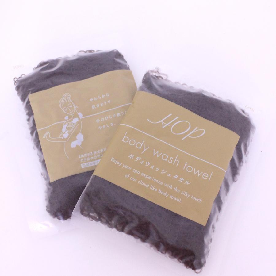 ボディタオル 「 HOP（ソフトタイプ）120個 」 アメニティ ボディ