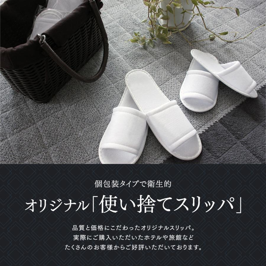 年末年始大決算 「ホテルアメニティ」「使い捨てスリッパ」「個包装タイプ」業務用 不織布使い捨てスリッパ 前開きタイプ x 2000足 - 1足ずつ足包装されていて衛生的です ホテル 車内 機内 旅行 www.dexion.com.au 年末年始大決算 「ホテルアメニティ」「使い捨てスリッパ」「個包装タイプ」業務用 不織布使い捨てスリッパ 前開きタイプ x 2000足 - 1足ずつ足包装されていて衛生的です ホテル 車内 機内 旅行 www.dexion.com.au